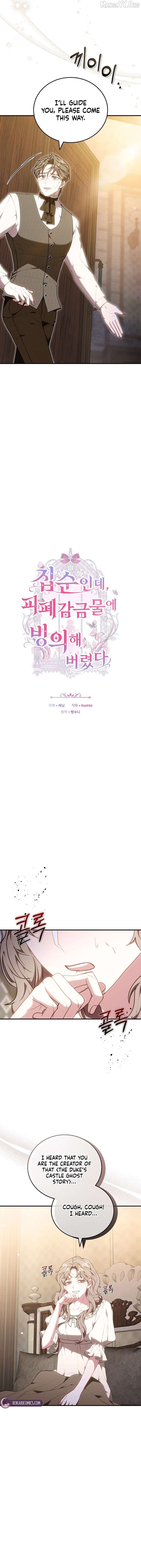 Though I’m a Homebody, I Found Myself in a Dark Captive Genre Chapter 32 - page 3