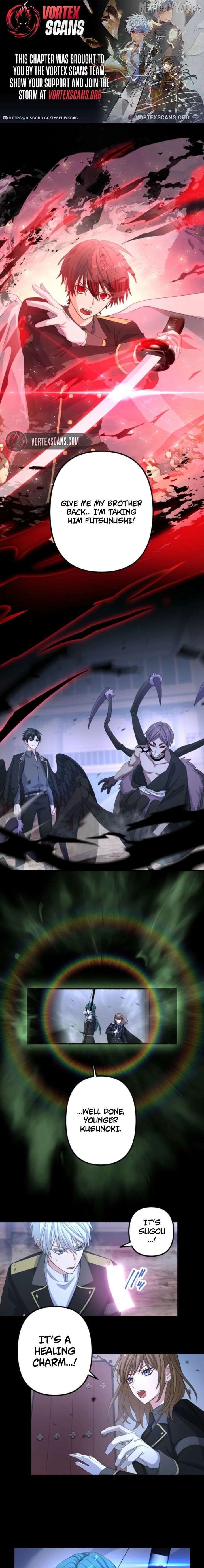 Blade of Purity꞉ The Strongest Swordsman Who Pierces the Darkness Chapter 23 - page 1