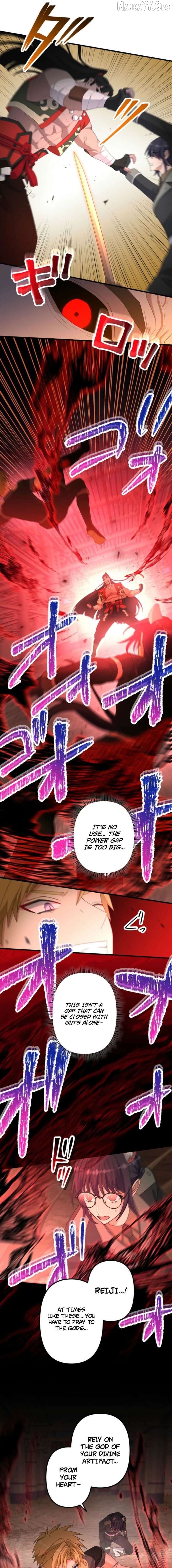Blade of Purity꞉ The Strongest Swordsman Who Pierces the Darkness Chapter 23 - page 11