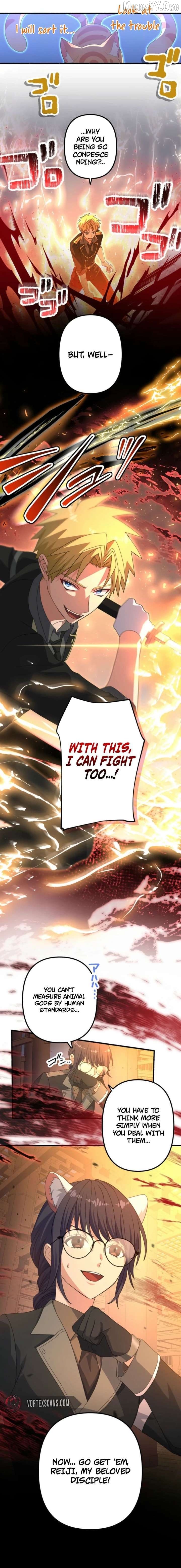 Blade of Purity꞉ The Strongest Swordsman Who Pierces the Darkness Chapter 23 - page 14