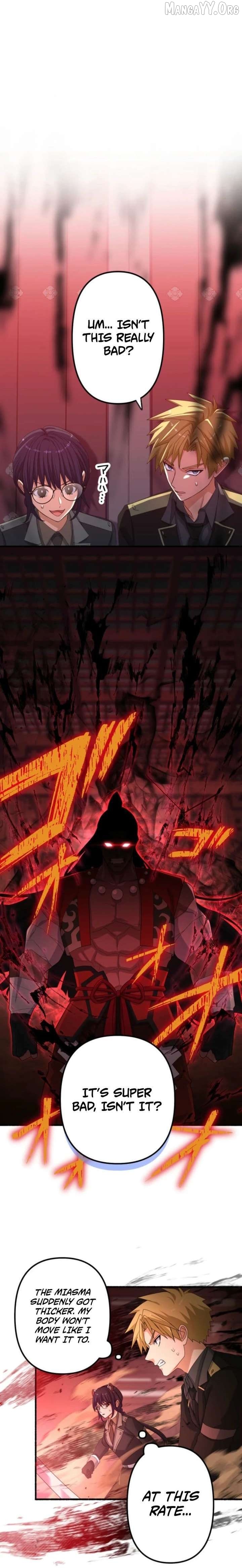 Blade of Purity꞉ The Strongest Swordsman Who Pierces the Darkness Chapter 23 - page 6