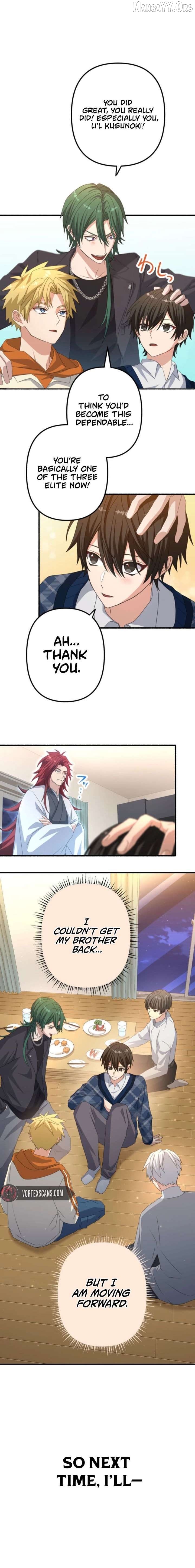 Blade of Purity꞉ The Strongest Swordsman Who Pierces the Darkness Chapter 24 - page 15