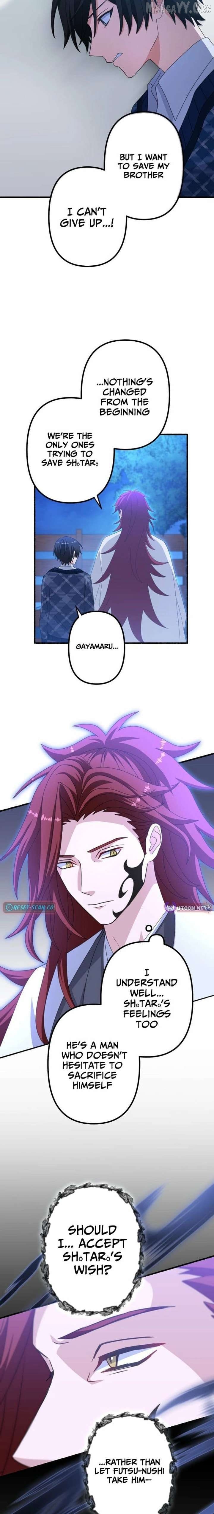 Blade of Purity꞉ The Strongest Swordsman Who Pierces the Darkness Chapter 25 - page 12