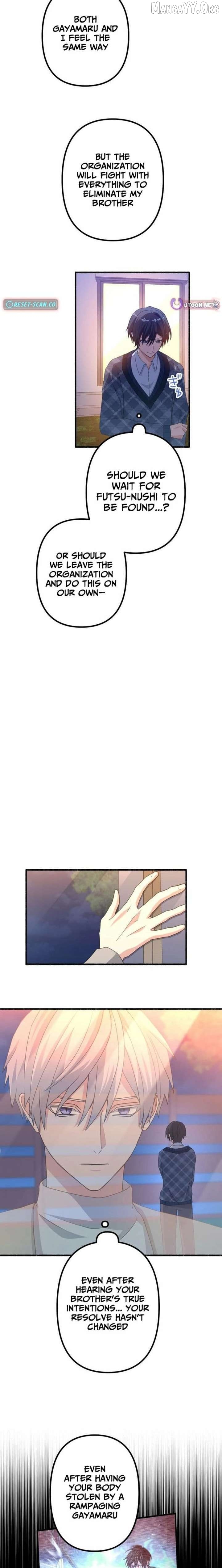 Blade of Purity꞉ The Strongest Swordsman Who Pierces the Darkness Chapter 25 - page 14