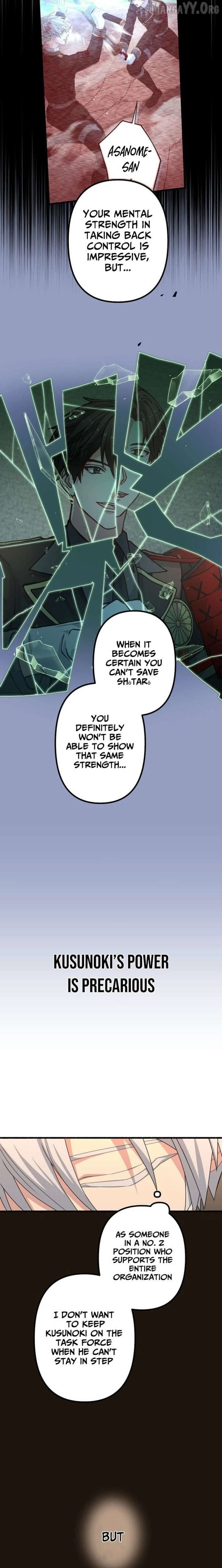 Blade of Purity꞉ The Strongest Swordsman Who Pierces the Darkness Chapter 25 - page 15