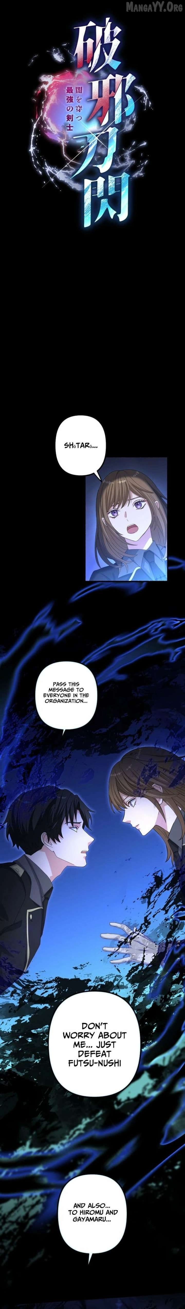 Blade of Purity꞉ The Strongest Swordsman Who Pierces the Darkness Chapter 25 - page 3