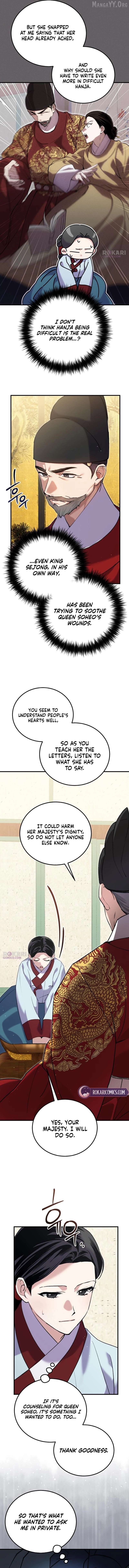 Reborn as the Doomed Prince’s Nanny Chapter 16 - page 4