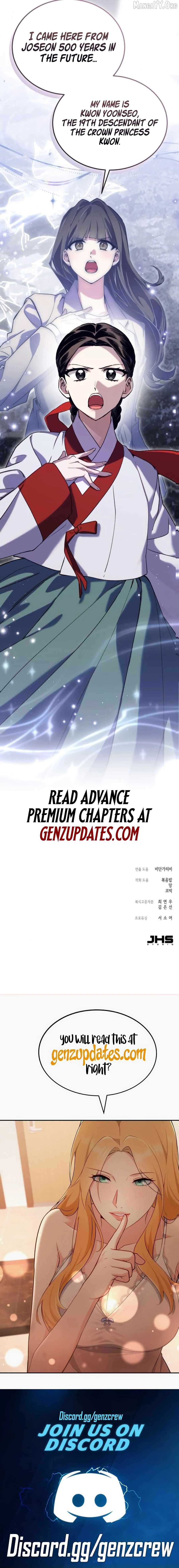 Reborn as the Doomed Prince’s Nanny Chapter 17 - page 12