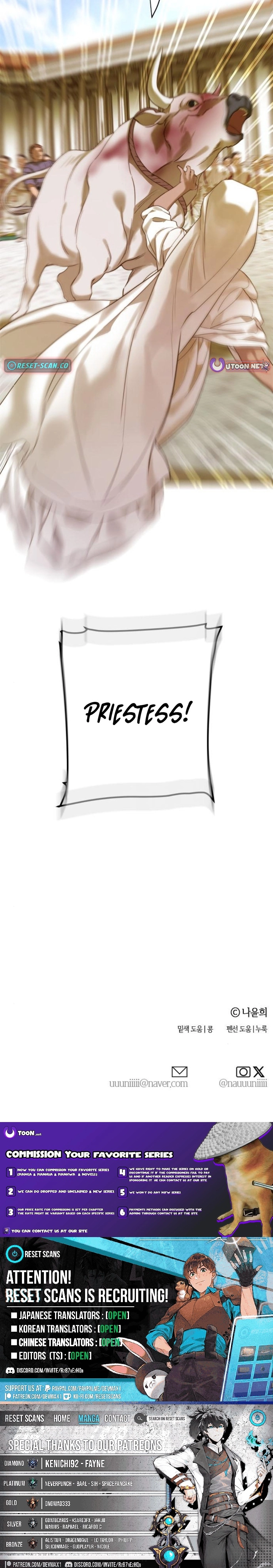 Non Tua Chapter 17 - page 25