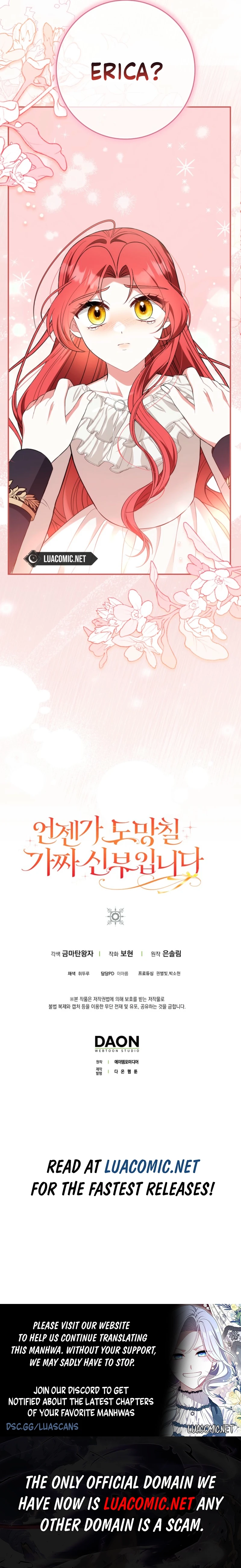 I’m A Fake Bride Who’ll Run Away Someday Chapter 28 - page 13