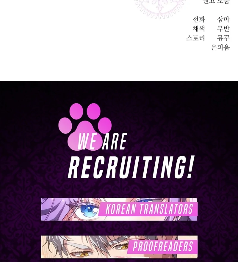 For Your Perfect Ending Chapter 14 - page 117