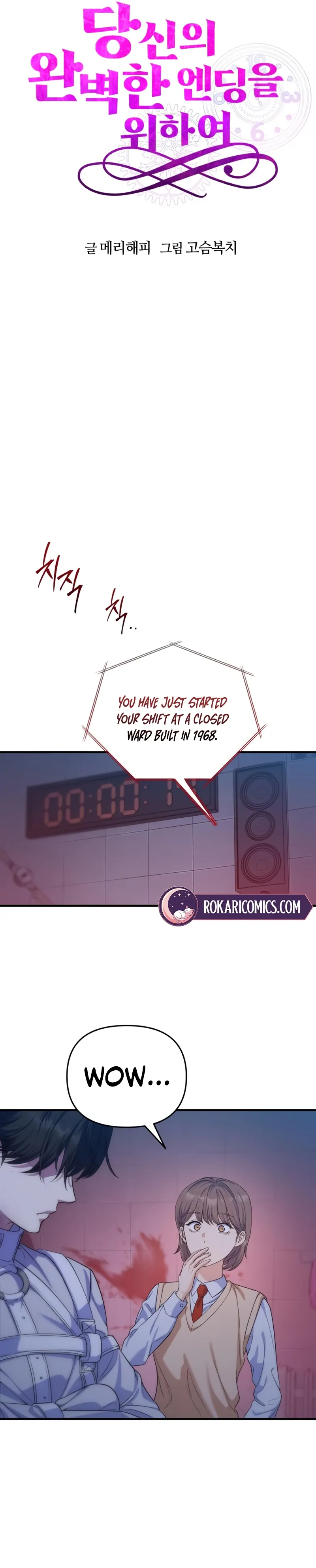 For Your Perfect Ending Chapter 14 - page 23