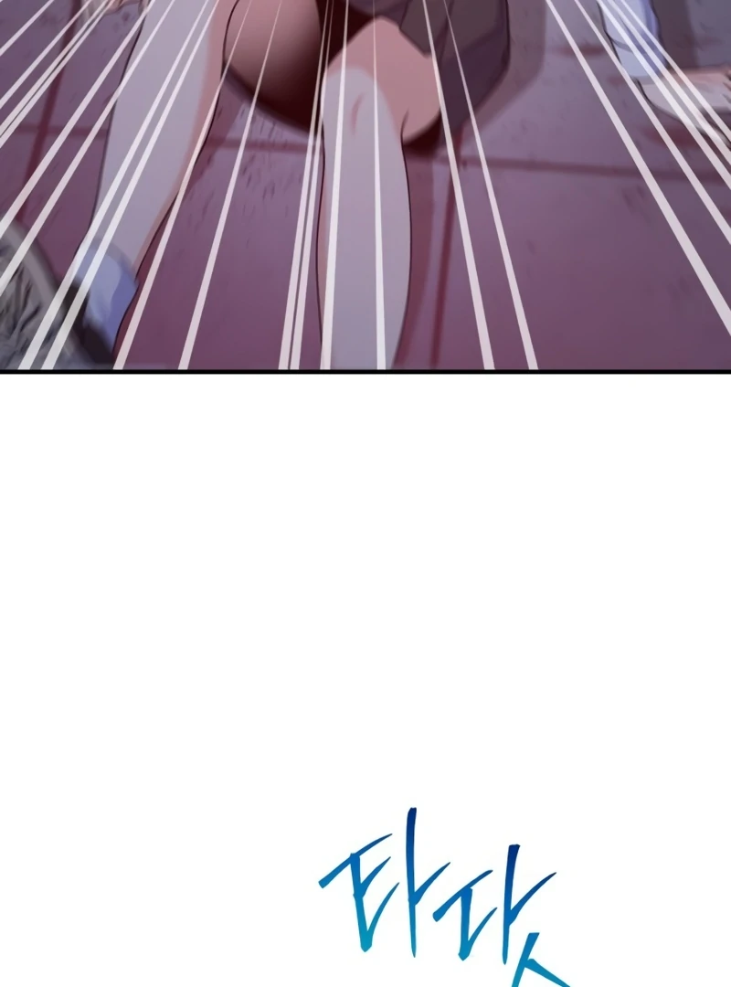 For Your Perfect Ending Chapter 14 - page 50