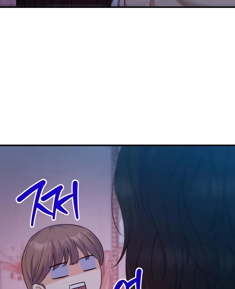 For Your Perfect Ending Chapter 14 - page 81