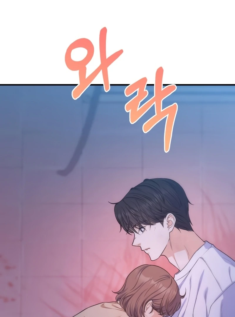 For Your Perfect Ending Chapter 14 - page 99