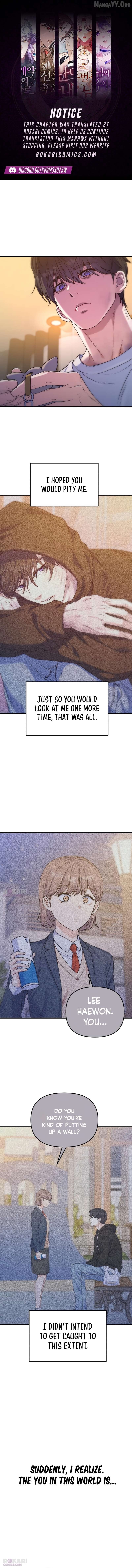 For Your Perfect Ending Chapter 16 - page 1