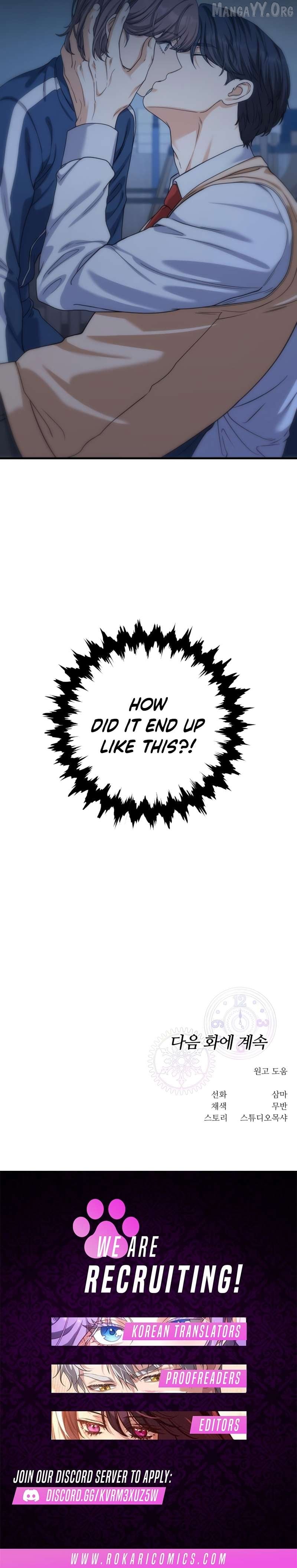 For Your Perfect Ending Chapter 16 - page 14