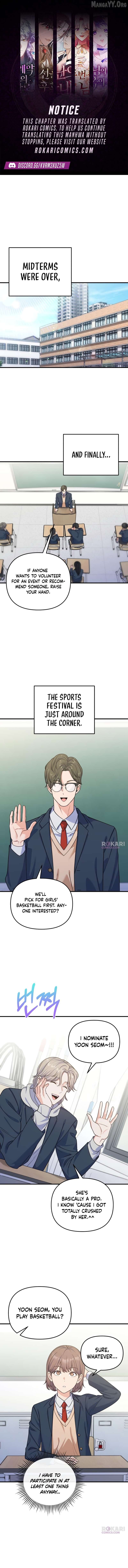 For Your Perfect Ending Chapter 17 - page 1