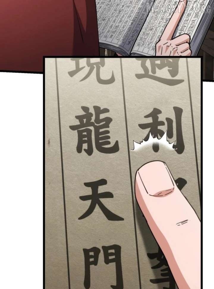 The Genius Girl Who Hides the Martial World’s Public Enemy Chapter 16 - page 55