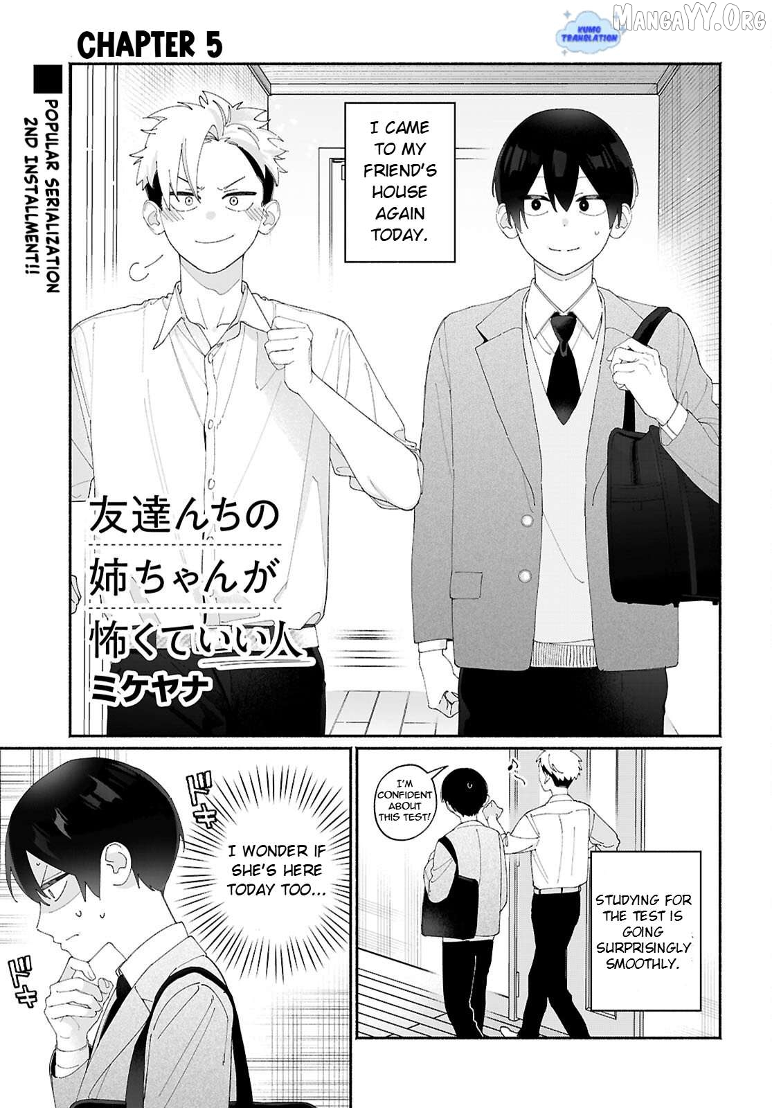 Tomodachi Nchi No Nechan Ga Kowakute Ii Hito Chapter 5 - page 1