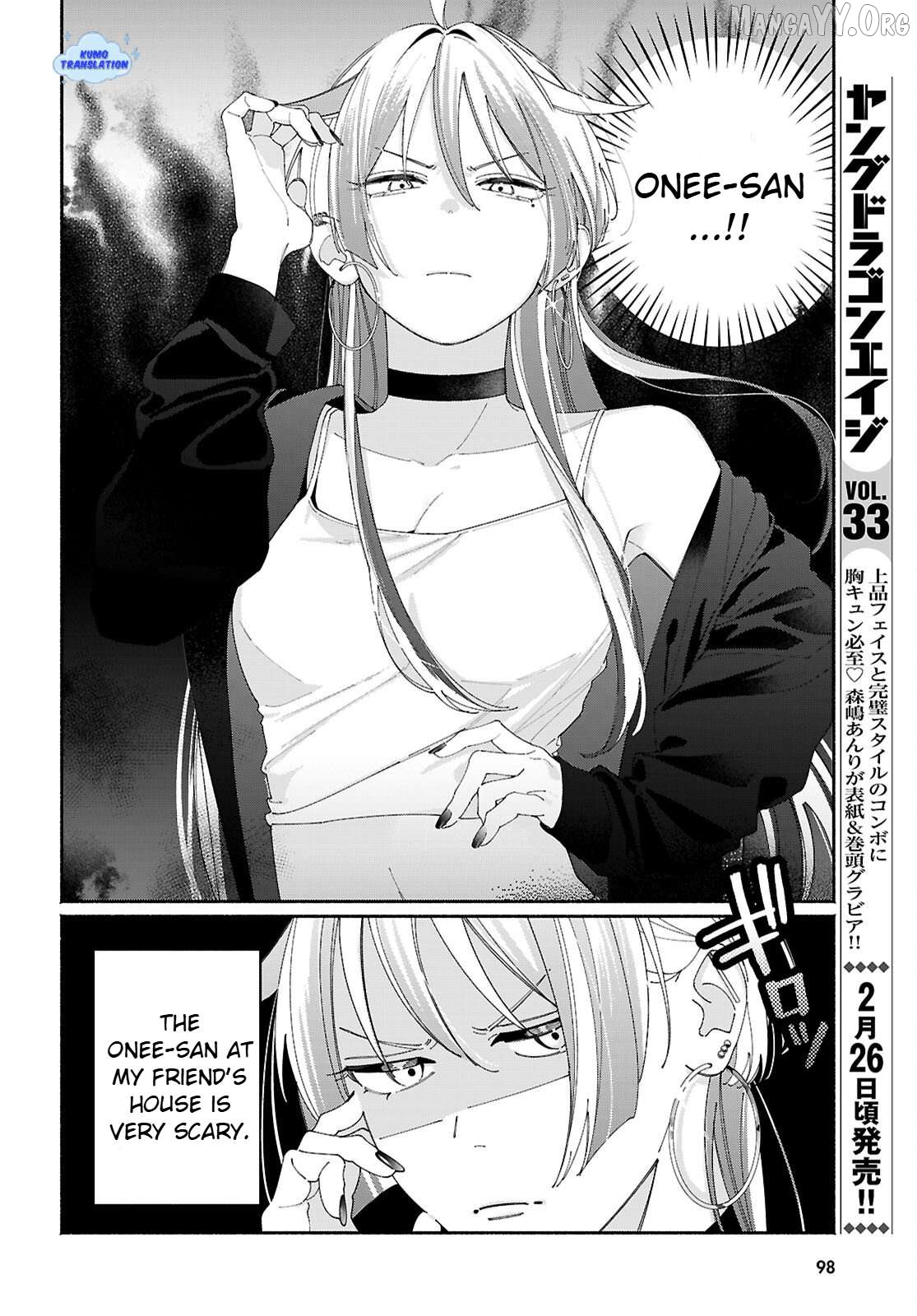 Tomodachi Nchi No Nechan Ga Kowakute Ii Hito Chapter 5 - page 2