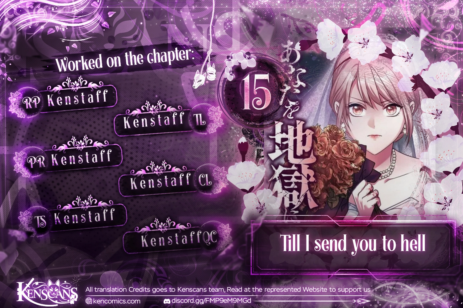 Till I Send You to Hell Chapter 15 - page 1