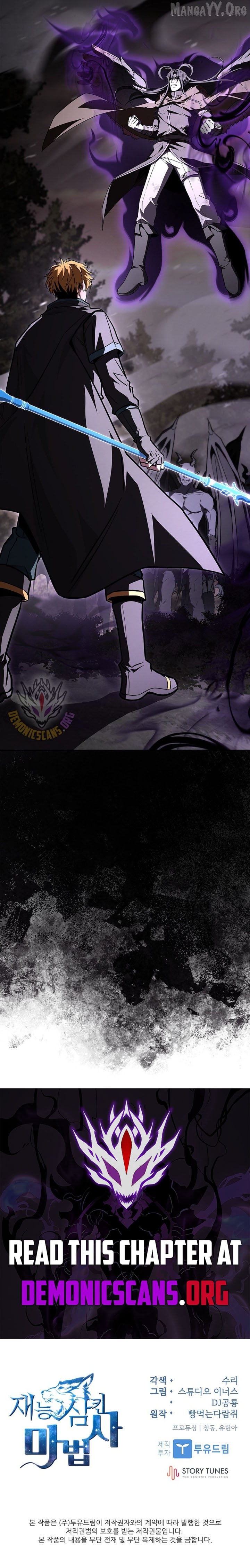 Talent-Swallowing Magician Chapter 125 - page 19