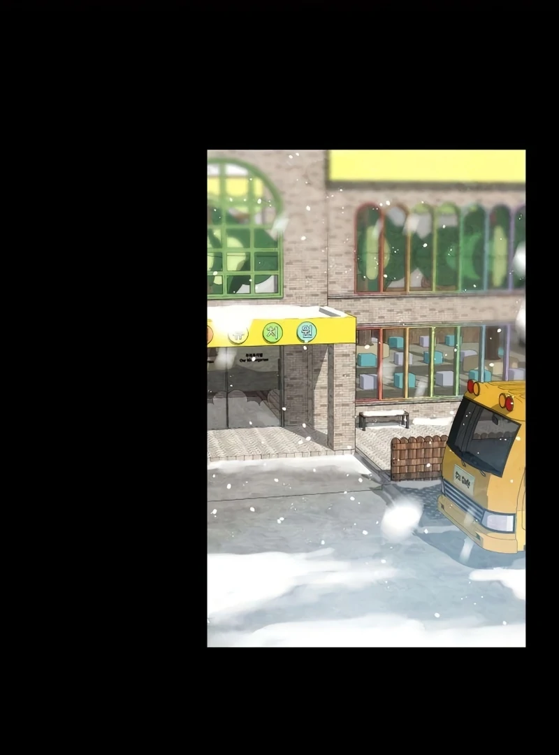 Forever Out Of Reach Chapter 14 - page 1