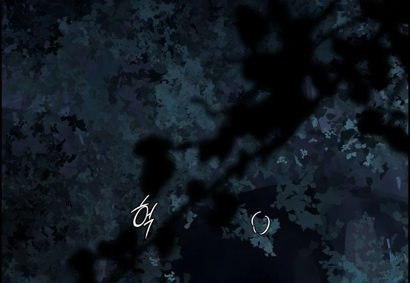 Forever Out Of Reach Chapter 14 - page 108