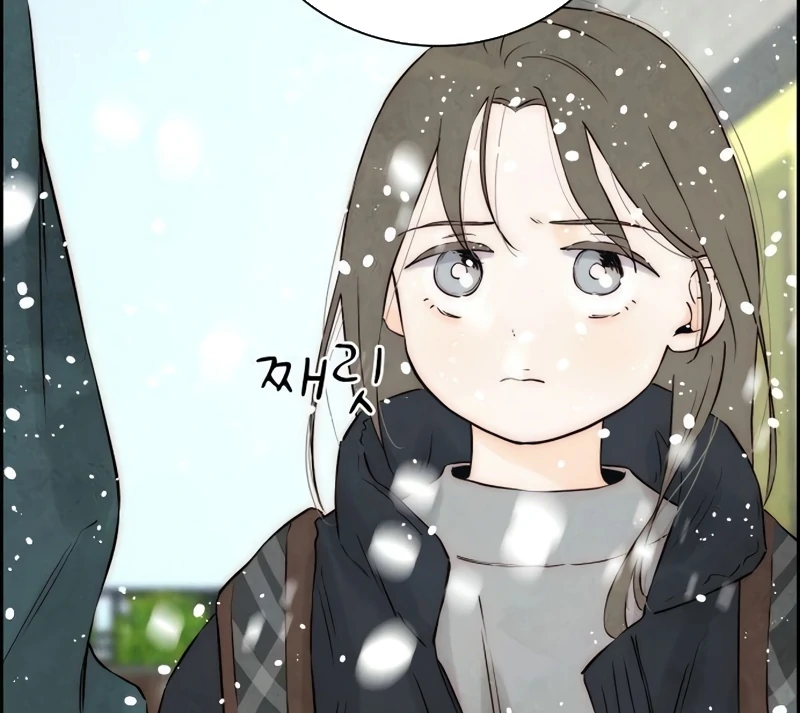 Forever Out Of Reach Chapter 14 - page 12