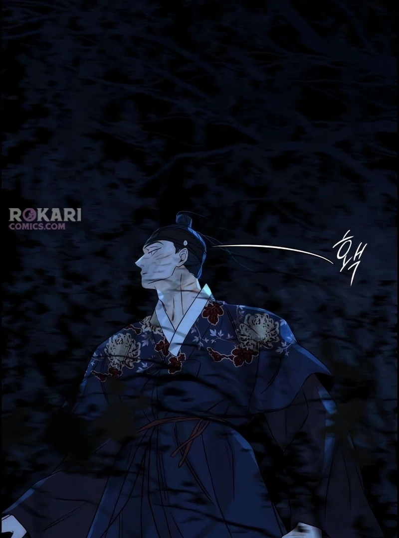 Forever Out Of Reach Chapter 14 - page 125