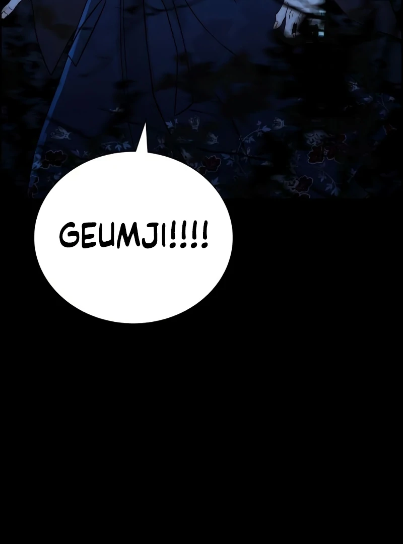 Forever Out Of Reach Chapter 14 - page 126