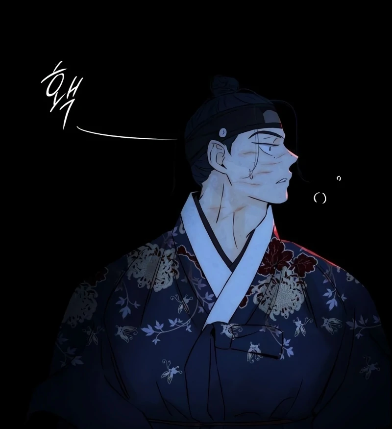 Forever Out Of Reach Chapter 14 - page 127