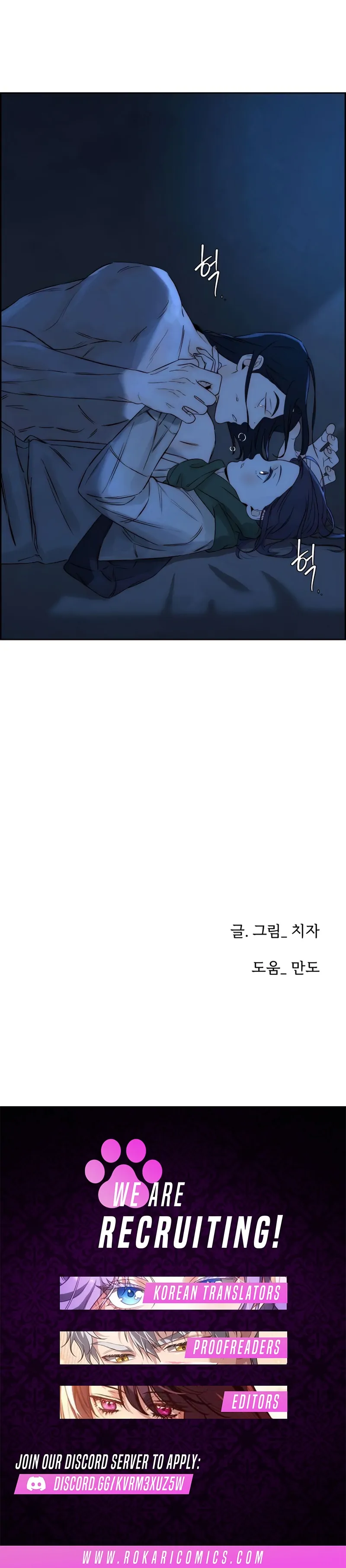 Forever Out Of Reach Chapter 14 - page 154