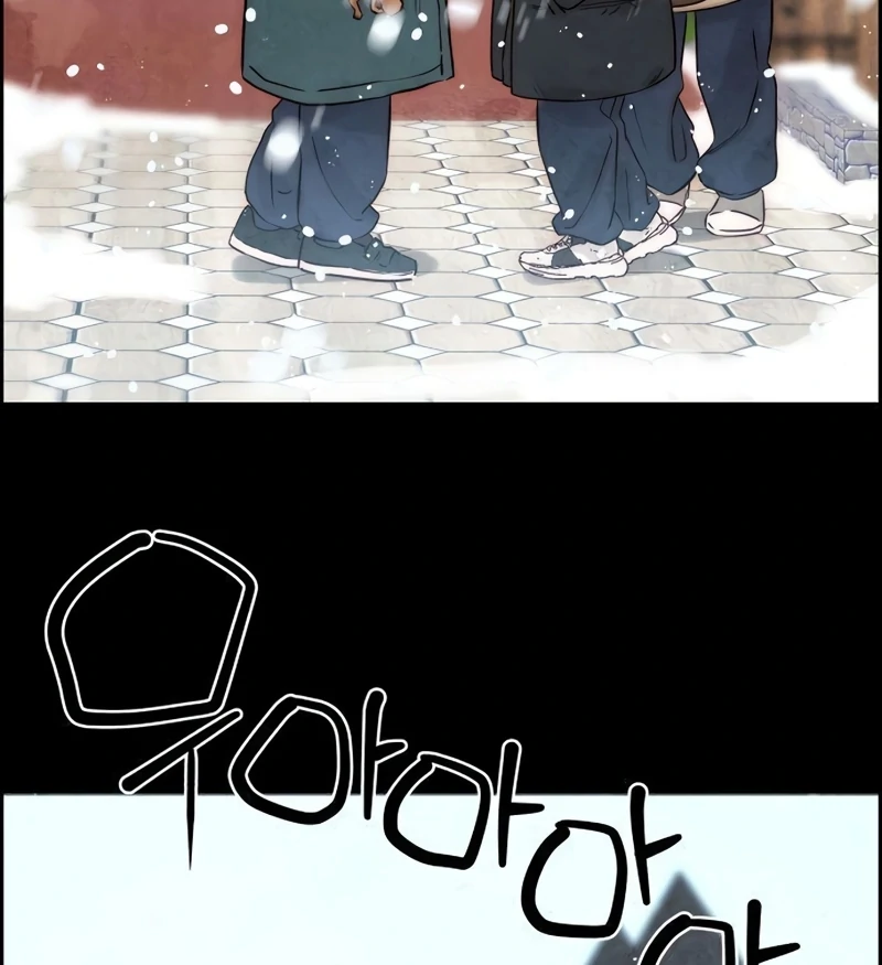 Forever Out Of Reach Chapter 14 - page 17