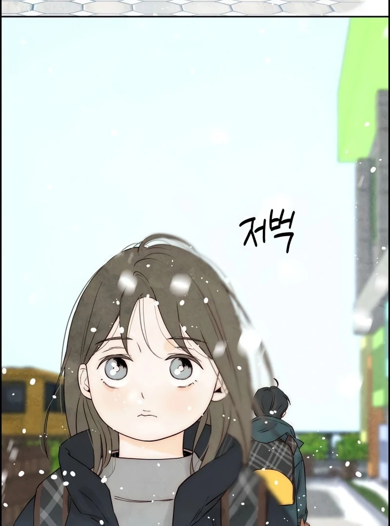 Forever Out Of Reach Chapter 14 - page 19