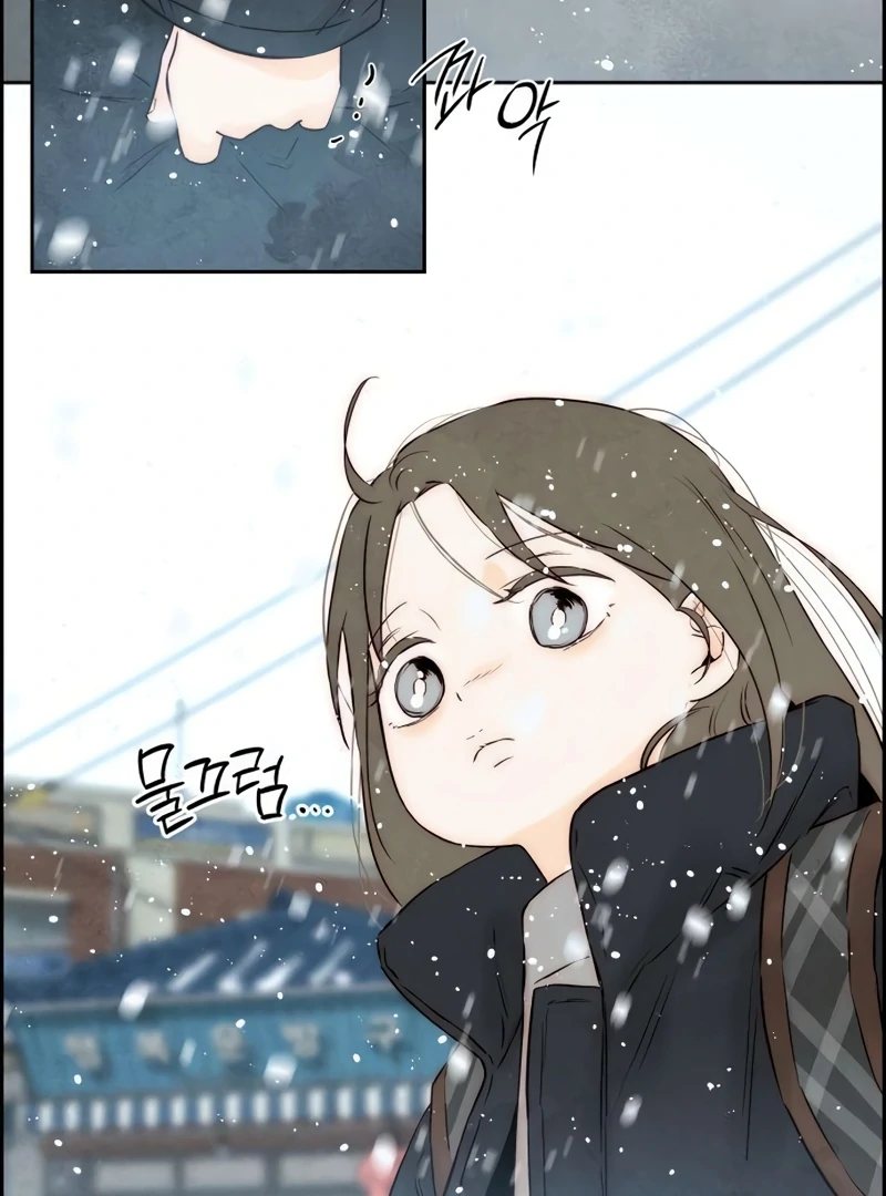 Forever Out Of Reach Chapter 14 - page 31