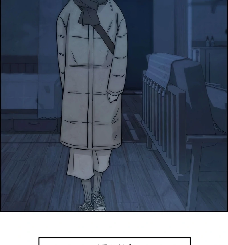 Forever Out Of Reach Chapter 15 - page 106