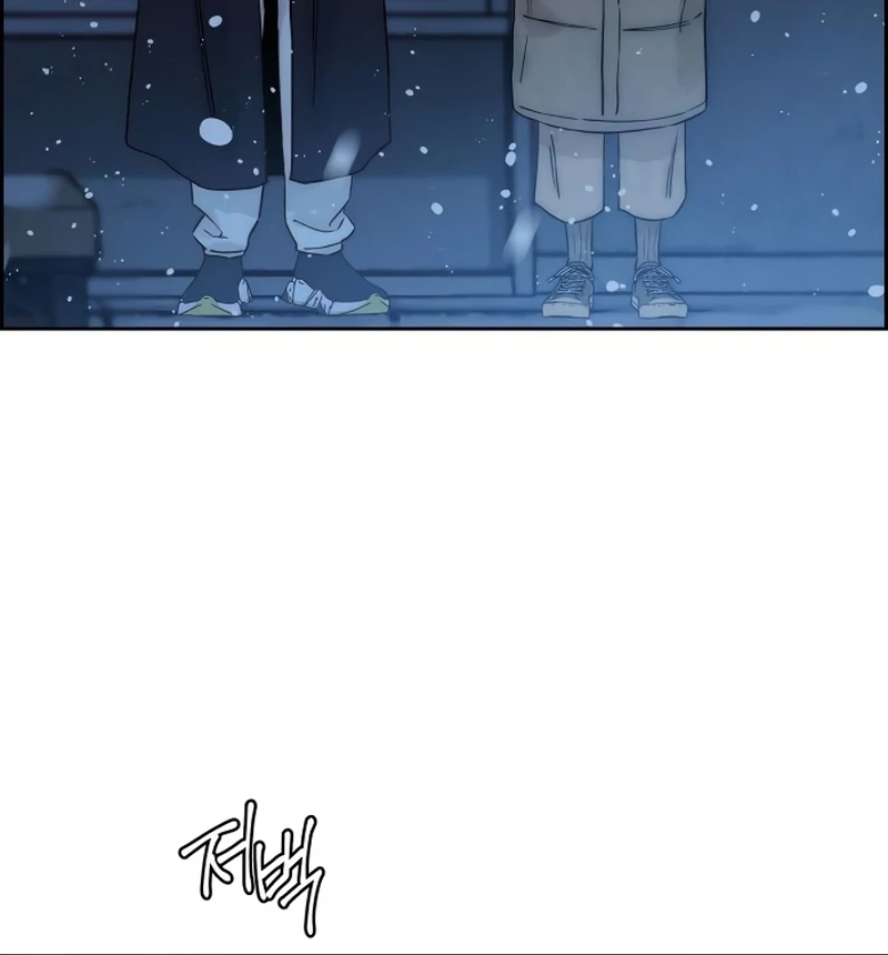 Forever Out Of Reach Chapter 15 - page 19