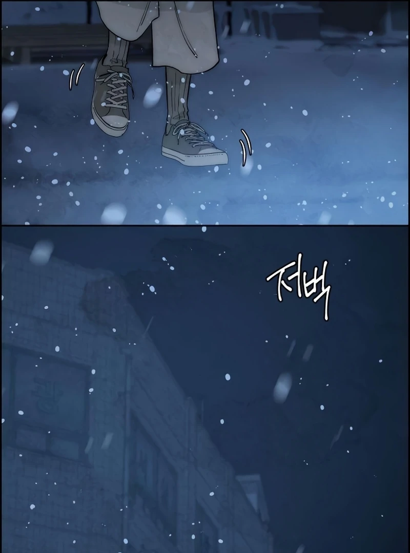 Forever Out Of Reach Chapter 15 - page 20