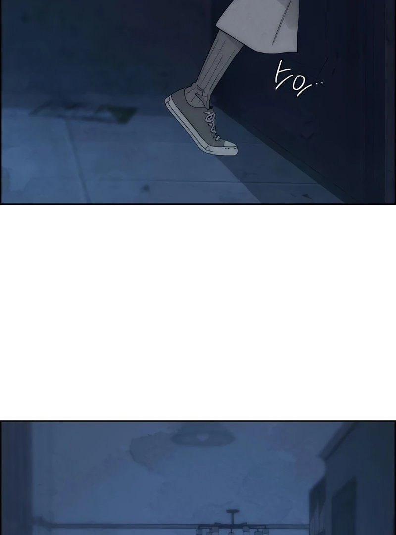 Forever Out Of Reach Chapter 15 - page 99