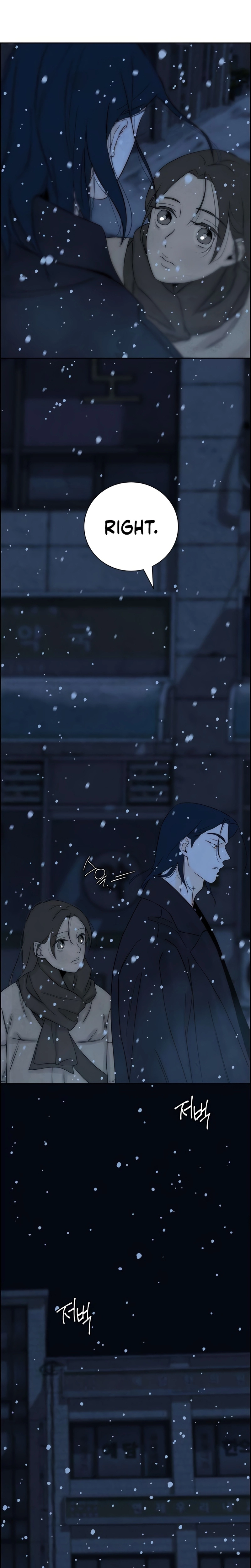 Forever Out Of Reach Chapter 16 - page 14