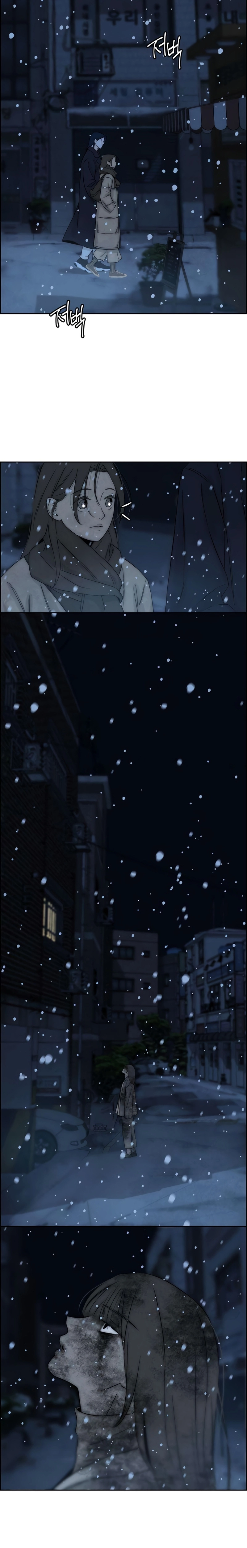 Forever Out Of Reach Chapter 16 - page 15