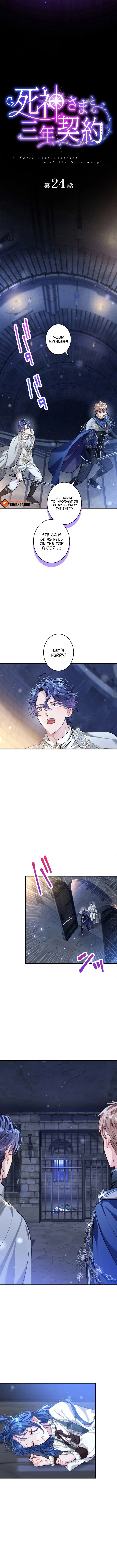 3-Year Contract With the Grim Reaper Chapter 24 - page 3