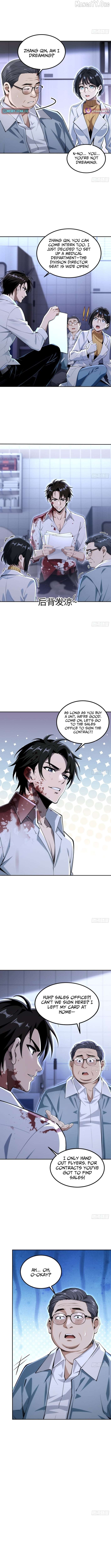 My Perfect Post-Apocalyptic Life Chapter 26 - page 2