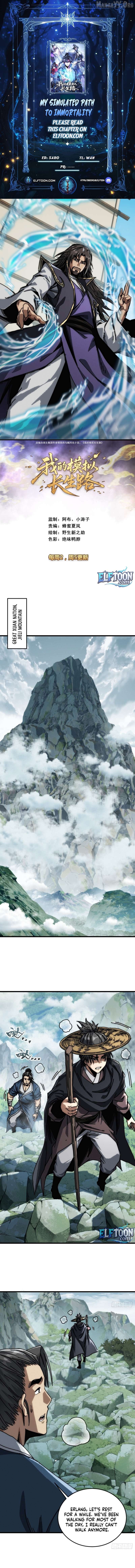 My Simulated Path To Immortality Chapter 32 - page 1