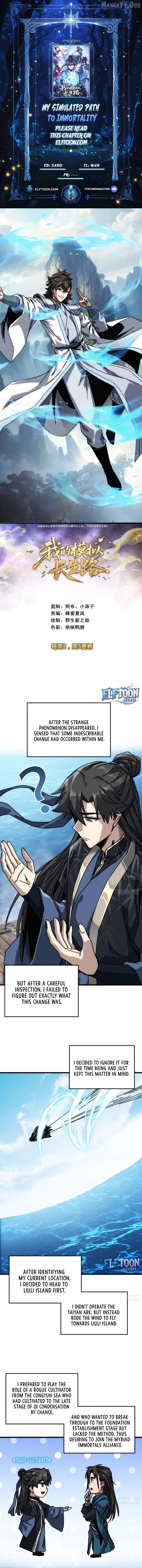 My Simulated Path To Immortality Chapter 33 - page 1