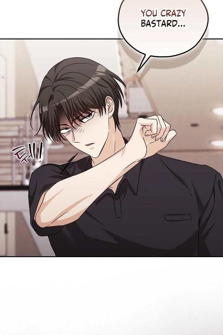 A Fighting Dog’s Way of Courtship Chapter 15 - page 10