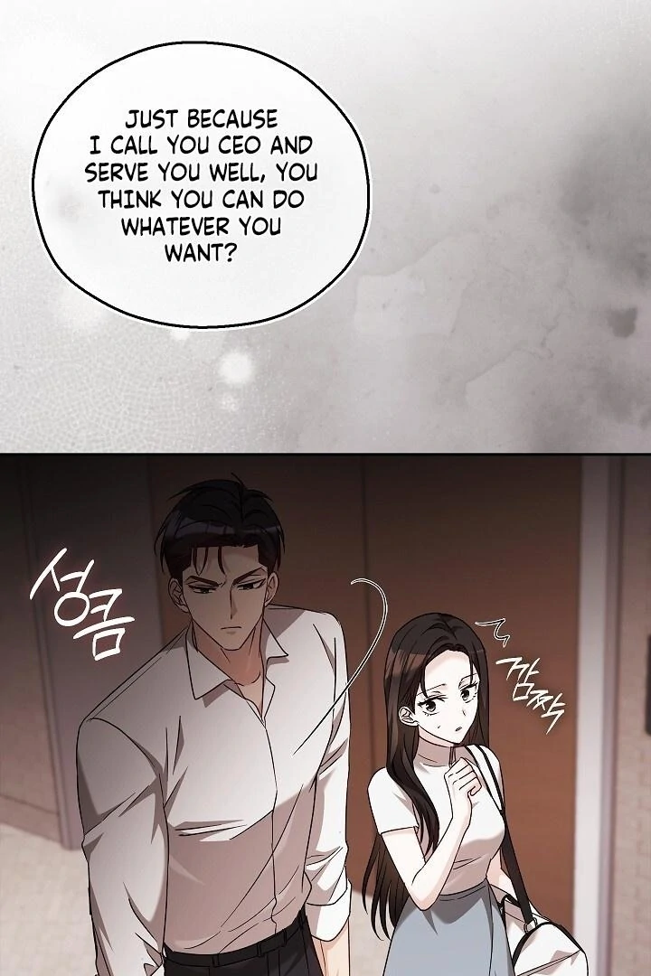 A Fighting Dog’s Way of Courtship Chapter 15 - page 11