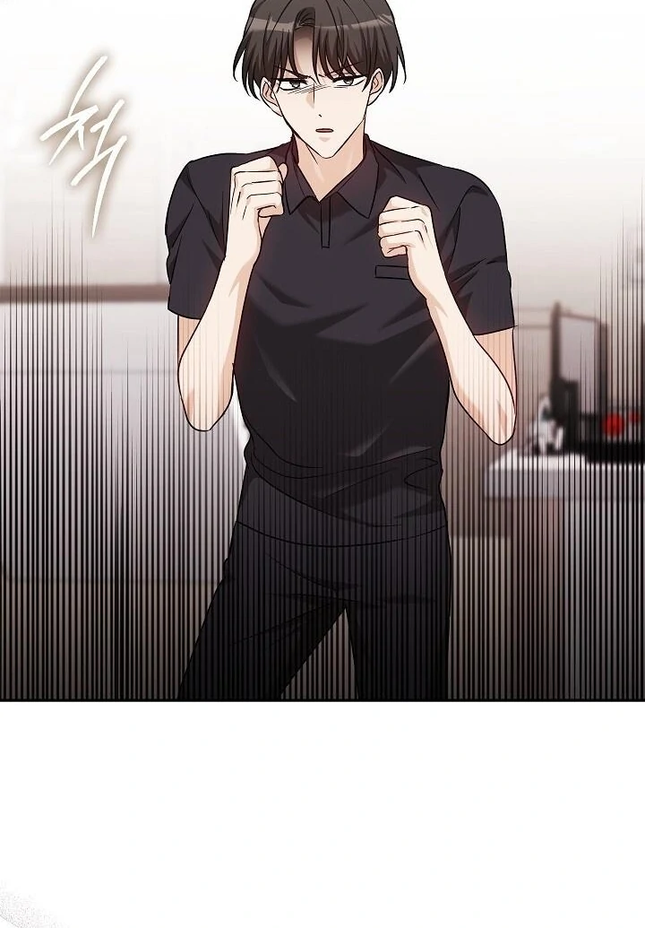 A Fighting Dog’s Way of Courtship Chapter 15 - page 13